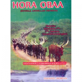 HORA OBAA (KUUSAA AFOOLLAN OROMOO)