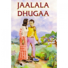 JAALALA DHUGAA