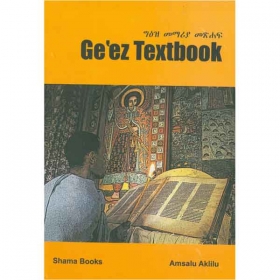 Ge'ez TextBook